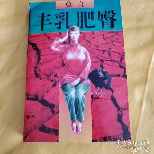 龙族五悼亡者的归来｜最新章节在线阅读