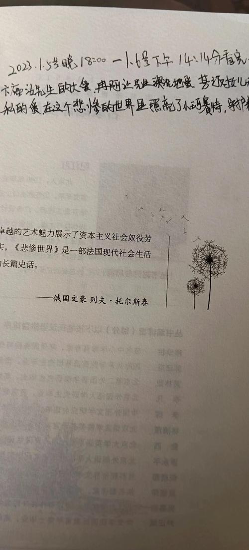 父母爱情原著在线阅读 | 重温江德福安杰的经典岁月