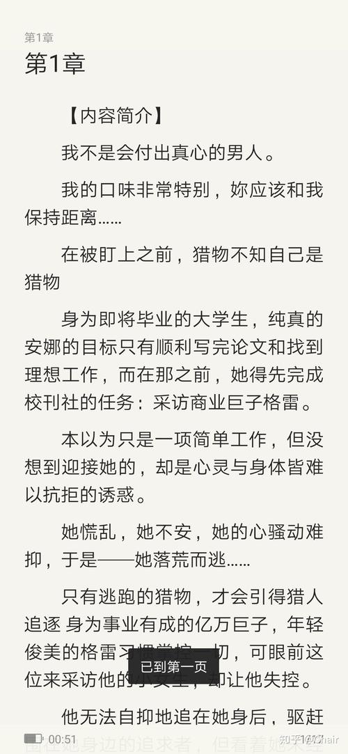 斗罗大陆在线阅读全集｜唐家三少经典玄幻小说完整版