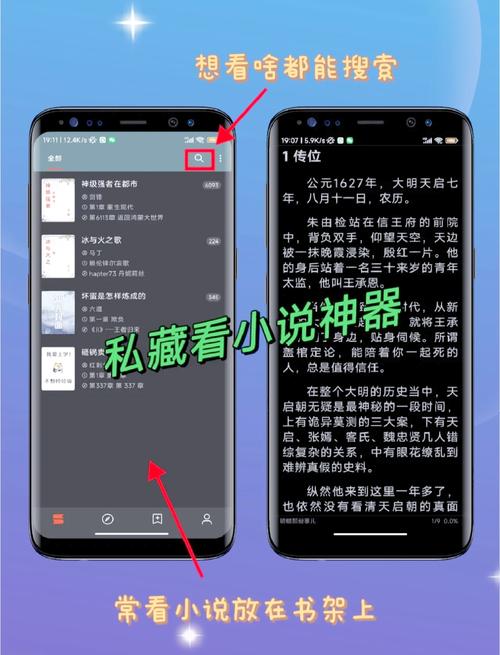 天涯书库在线阅读 - 海量经典小说免费阅读，随时随地畅享文学