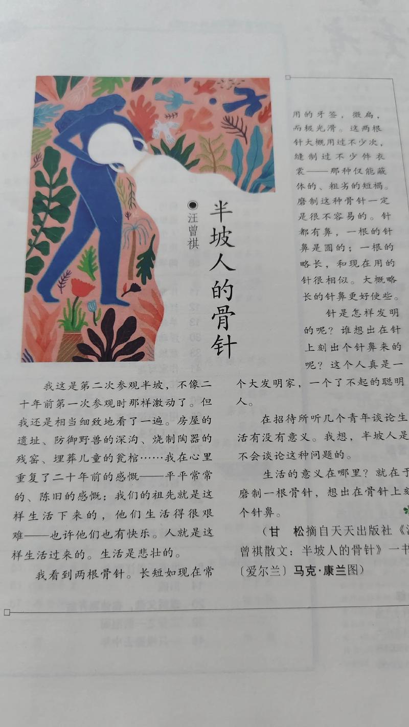 读者杂志在线阅读：品味经典美文，感悟人生智慧