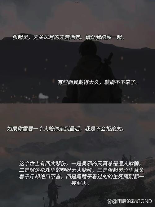 盛唐幻夜全文免费阅读 | 在线看盛唐幻夜小说
