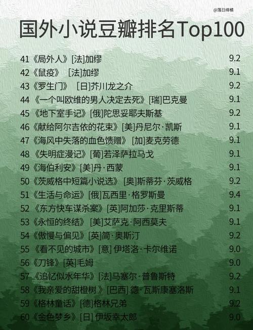 莫负寒夏全文免费阅读｜木寒夏陆景行经典都市言情小说