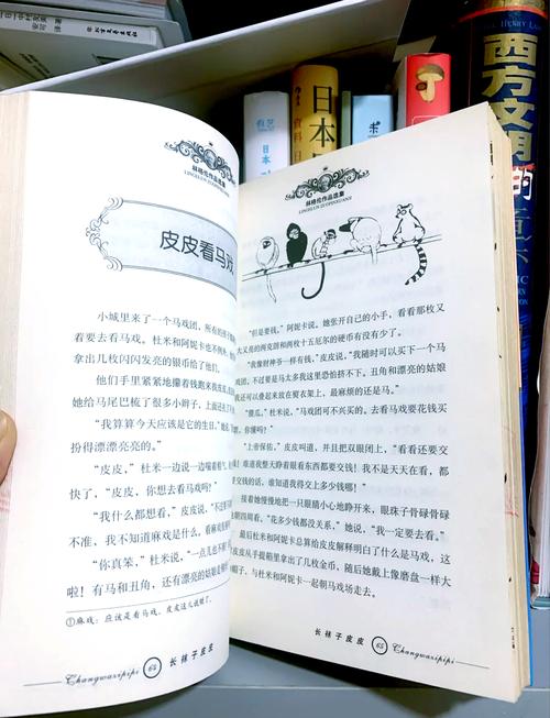 《盛唐幻夜》全文在线阅读 | 盛唐悬疑奇幻小说