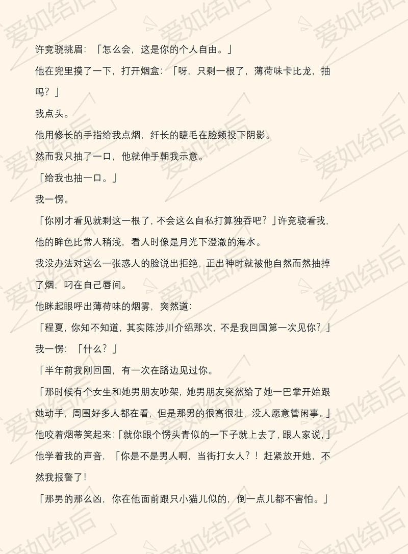 长征在线阅读 - 重温红色经典，感受革命精神