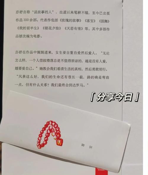 羊皮卷在线阅读1-10：经典励志全书完整版