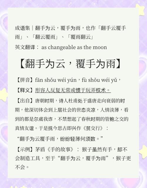 小李飞刀原著在线阅读 | 古龙经典武侠小说全文