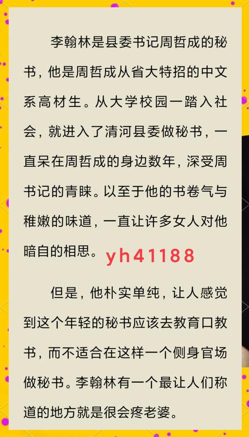 女文工团员的最后的下落全文免费在线阅读