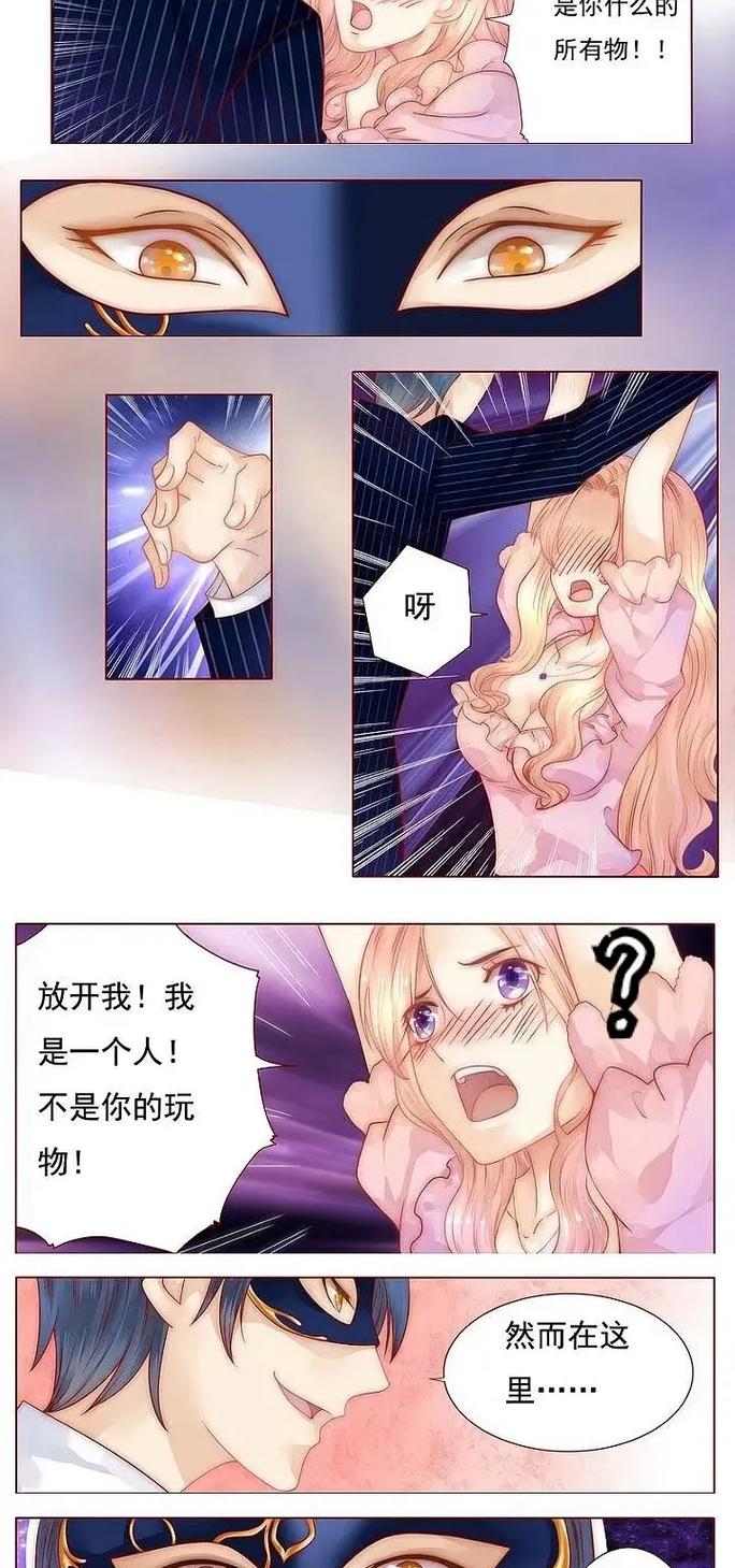 通灵妃小说在线阅读 | 全集无删减版免费章节