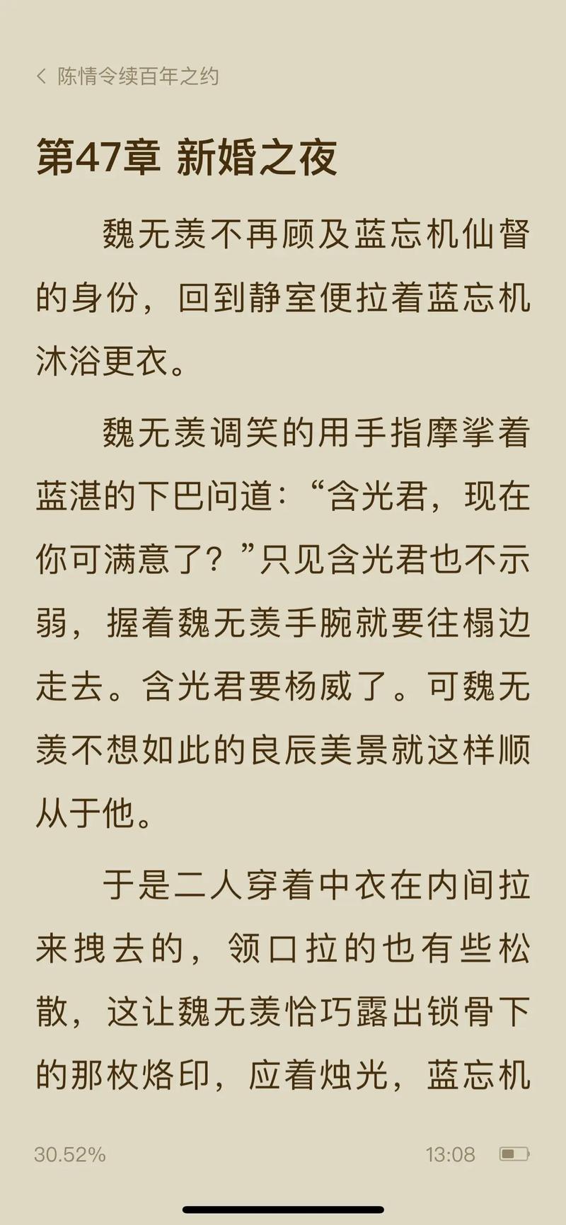 斗罗大陆全文免费阅读 | 唐家三少经典玄幻小说在线看