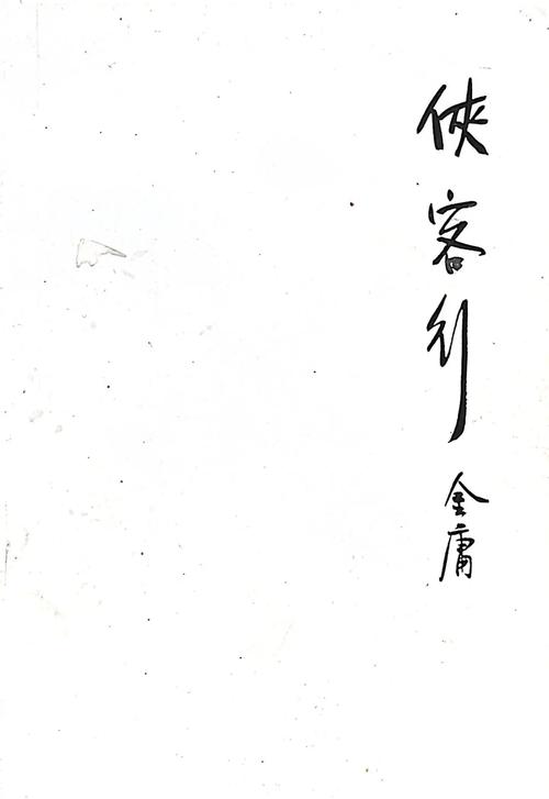 杀死一只知更鸟在线阅读 | 哈珀·李经典小说完整版