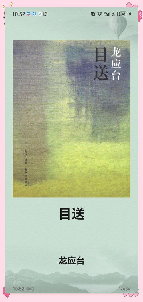 错上亿万总裁：阴差阳错的爱恋，全文在线阅读