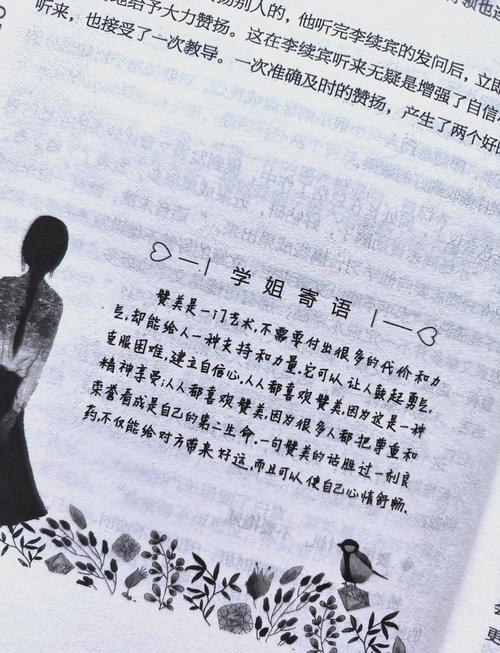 包法利夫人在线阅读 | 福楼拜经典名著完整版免费读