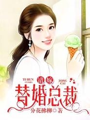 赘婿小说在线阅读的相关介绍