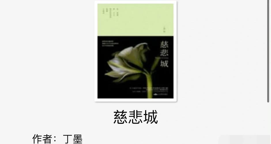 凤囚凰小说在线阅读 | 经典古言言情全文
