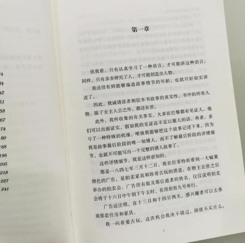 楚天都市报在线阅读 - 极目新闻官方数字报平台