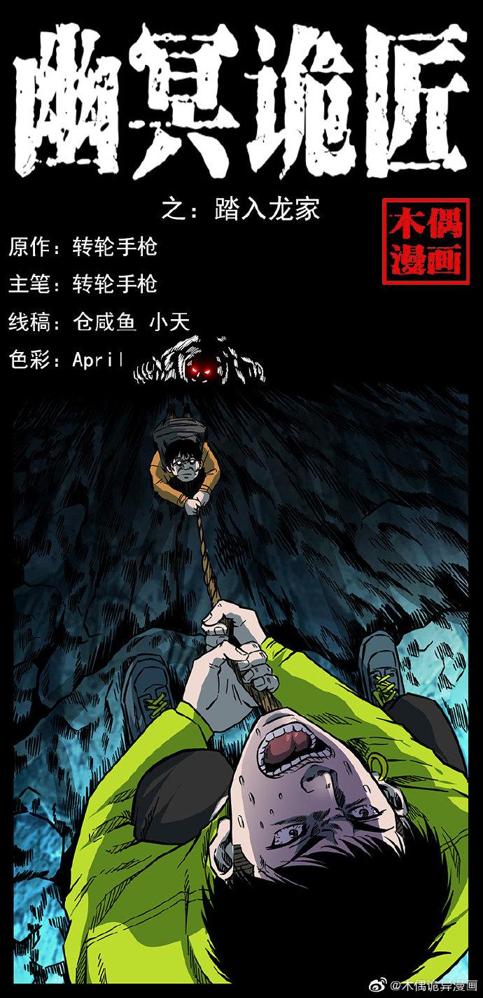 大团结全文阅读全集在线看_大团结小说完整版