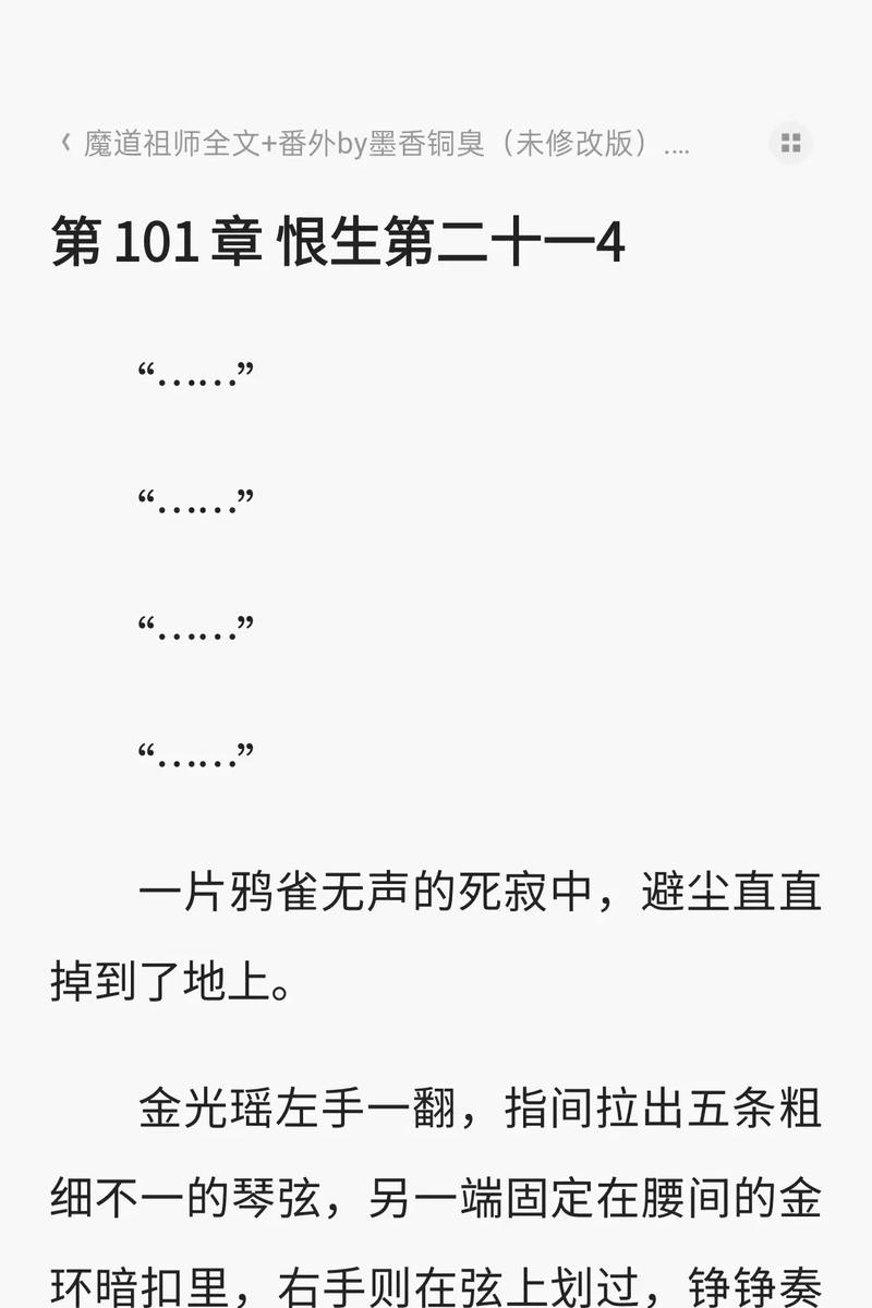 只宠你一人在线阅读｜独家甜宠文高糖无虐免费追