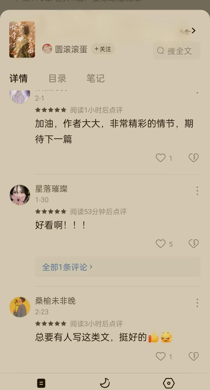 《上下五千年》在线阅读_完整版免费历史书籍