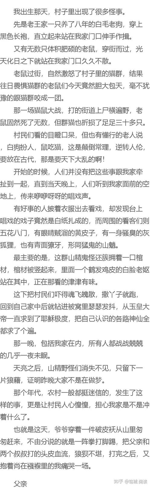 公么与儿女息全文在线阅读 | 家庭情感故事