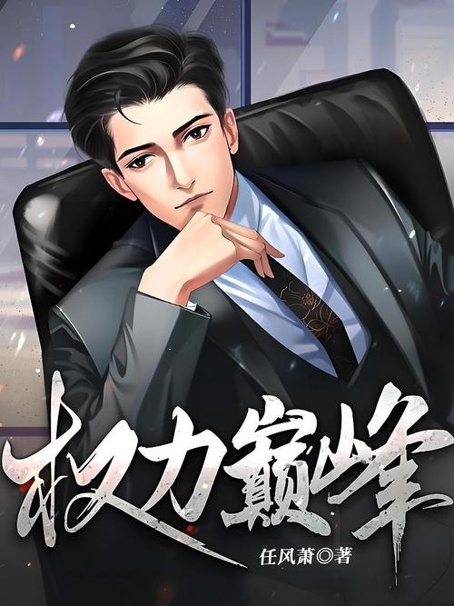 他的小初恋全文免费在线阅读 | 纯真校园暗恋故事