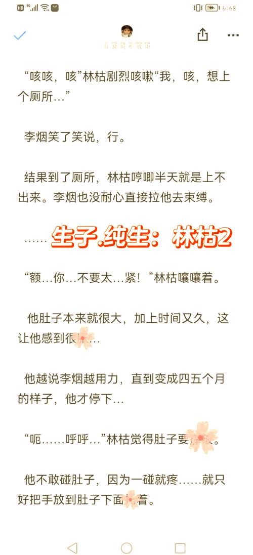 参考消息报纸在线阅读——洞悉全球视野，掌握权威资讯