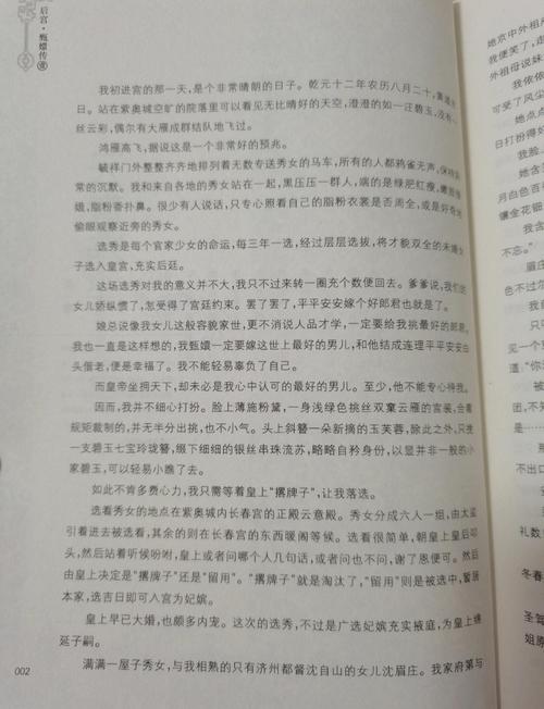 韩警官全文在线阅读_韩警官小说免费阅读