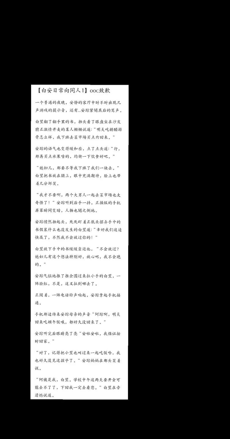 小黄文免费阅读在线看 - 海量热门小说资源任意挑