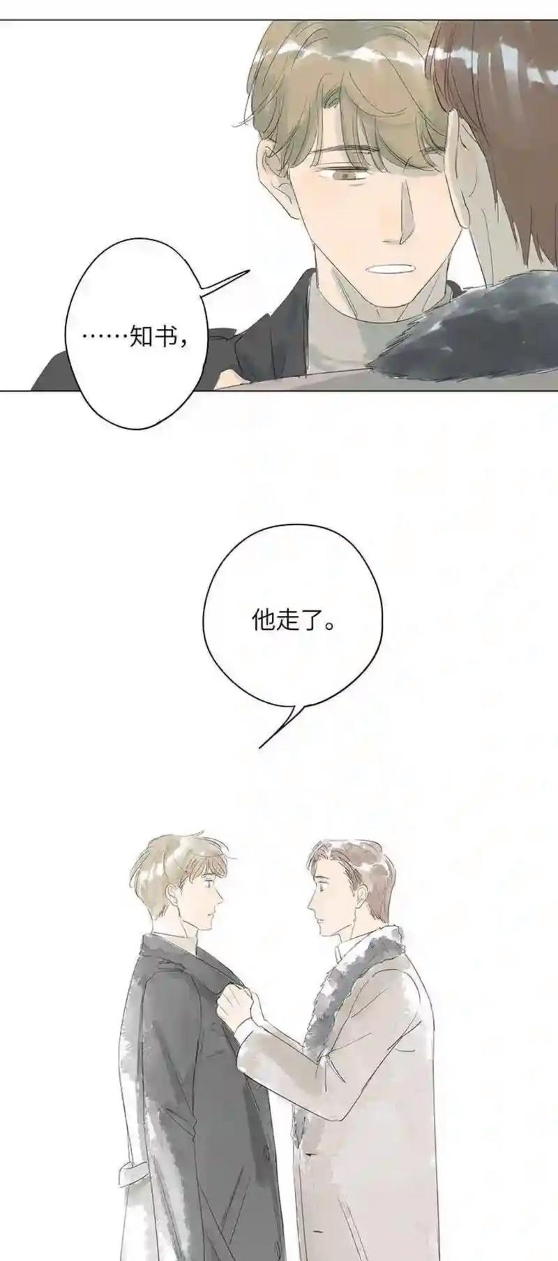 斗罗大陆在线阅读全集｜唐家三少经典玄幻小说完整版