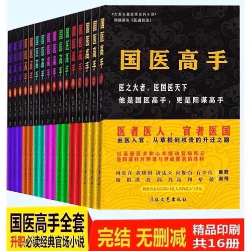 陈平江婉小说在线全文免费阅读 | 热门都市言情长篇连载