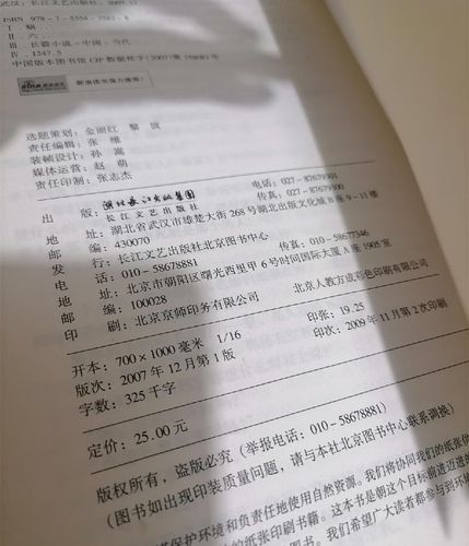 蜗居小说在线阅读 | 当代都市婚恋现实题材经典之作