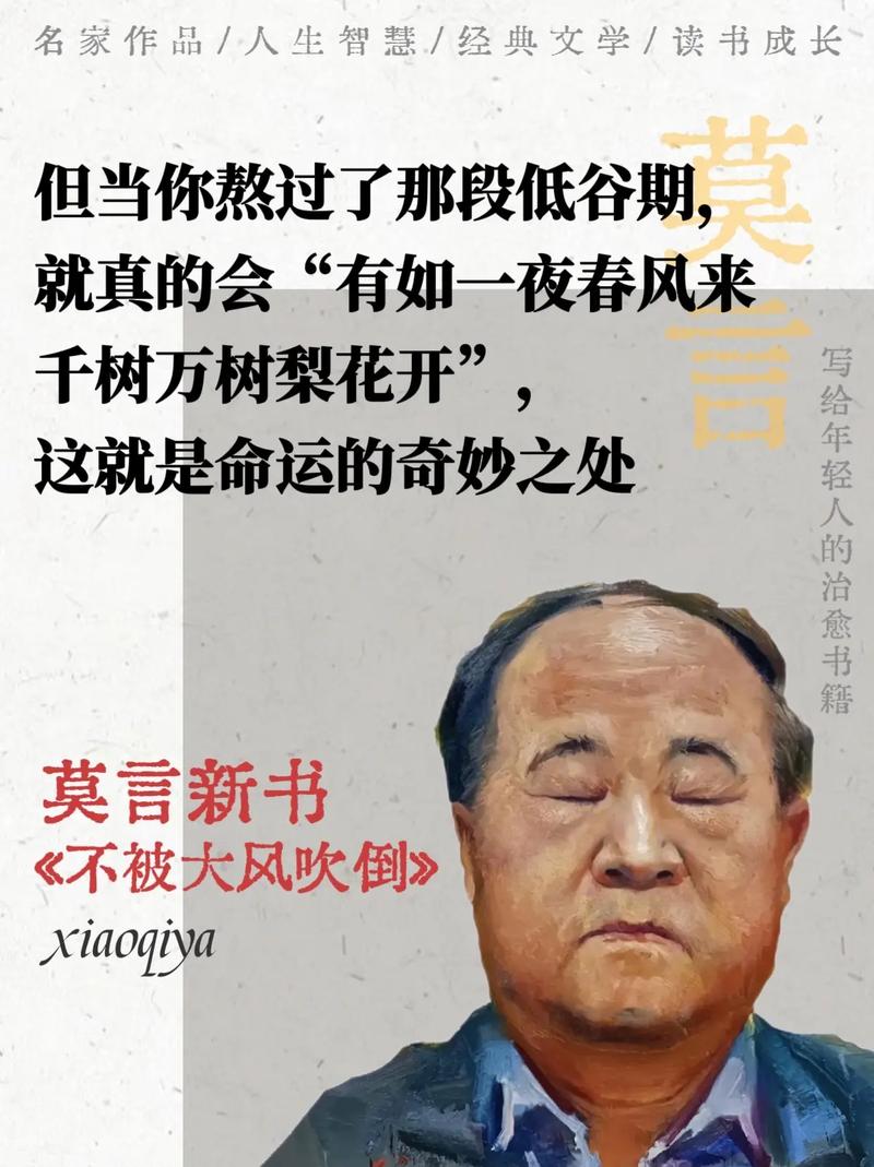 斗罗大陆小说免费阅读|唐三小舞经典玄幻全文在线看
