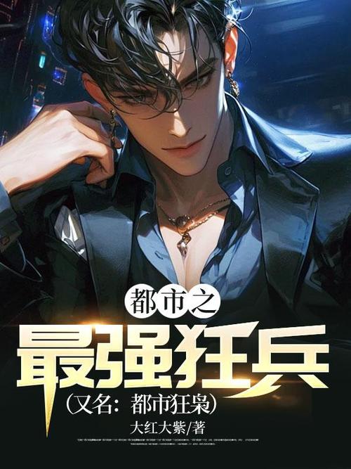 书虫MP3有声书在线听|经典名著轻松读