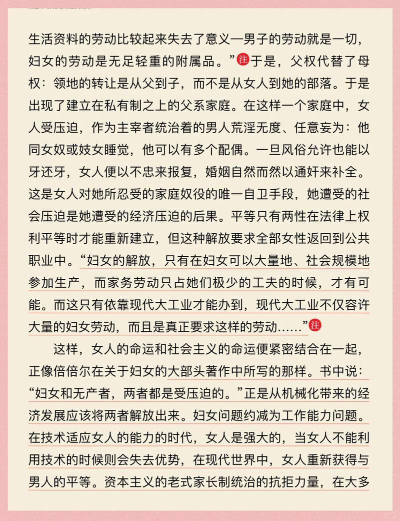 天才在左疯子在右在线阅读：精神病人视角下的世界真相