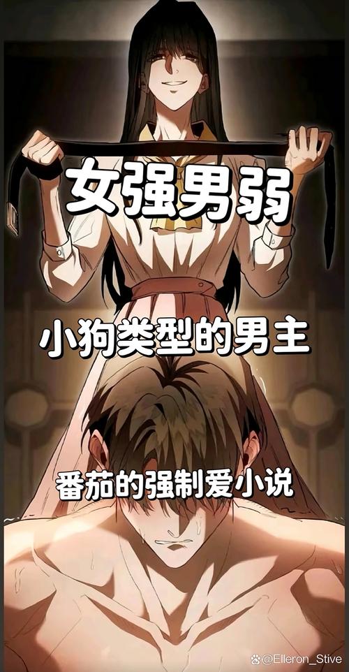 妻子的背叛小说全文免费在线阅读 | 热门虐心婚恋文