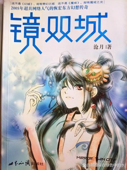 小说在线阅读器 - 海量小说免费在线阅读平台
