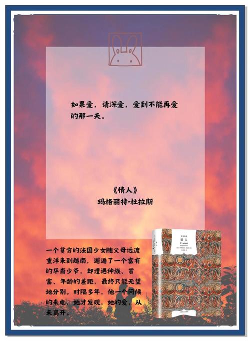 小雄的故事在线阅读：一个关于勇气与成长的温暖旅程