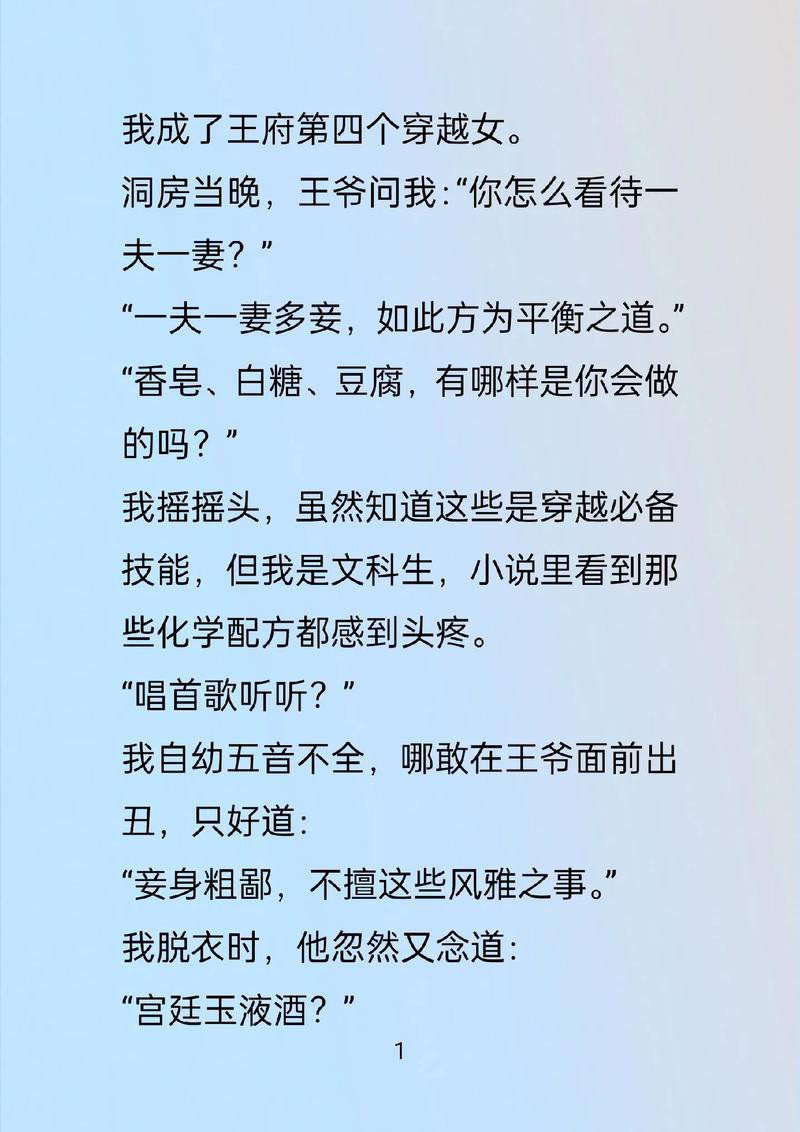 家族狂欢全文在线阅读 | 热门家族小说无删减版
