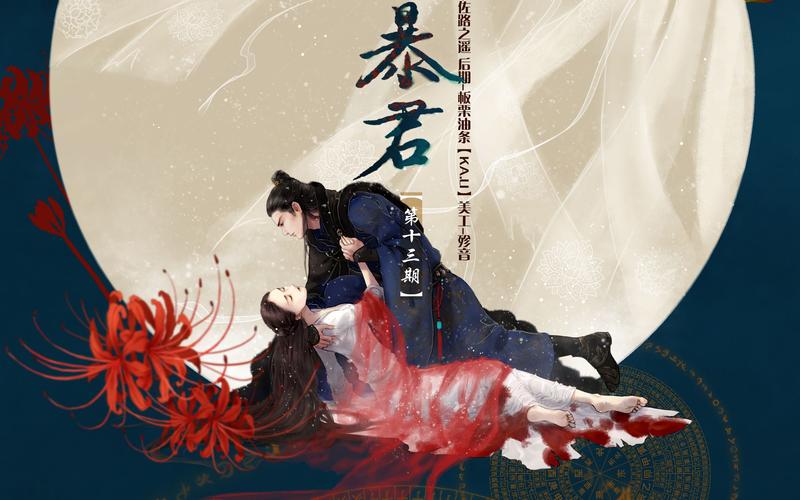 《再生缘我的温柔暴君》全文在线阅读_虐恋情深古言小说
