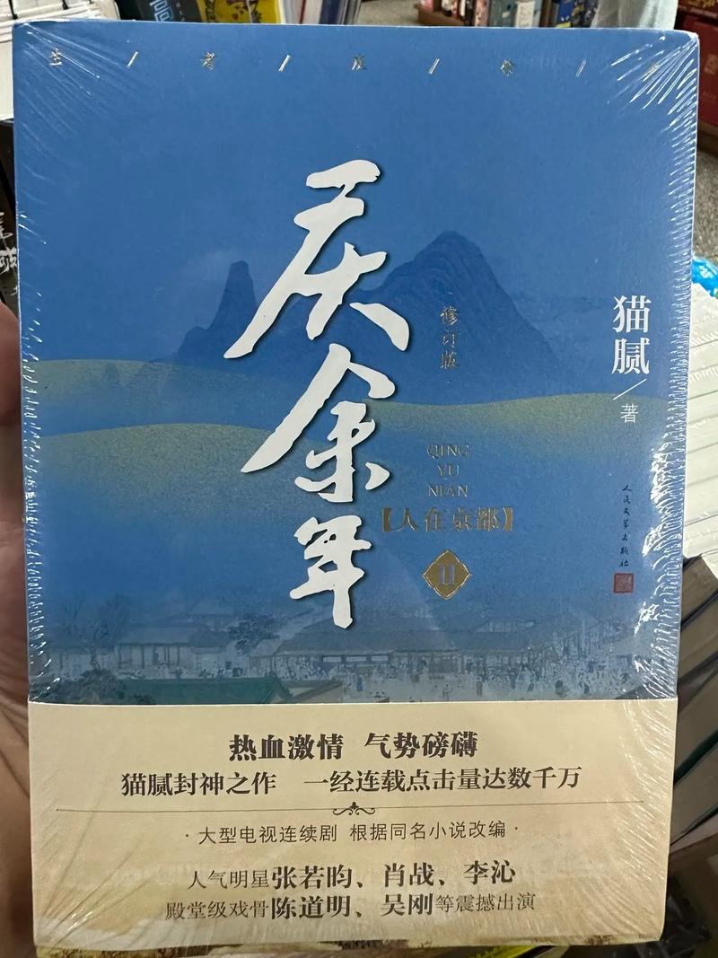 诛仙全文在线阅读_萧鼎经典仙侠小说完整版无删减