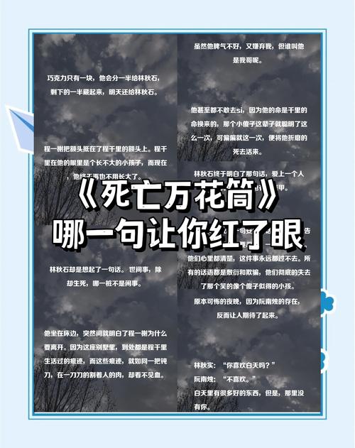 我等你到35岁全文在线阅读 | 经典虐心小说