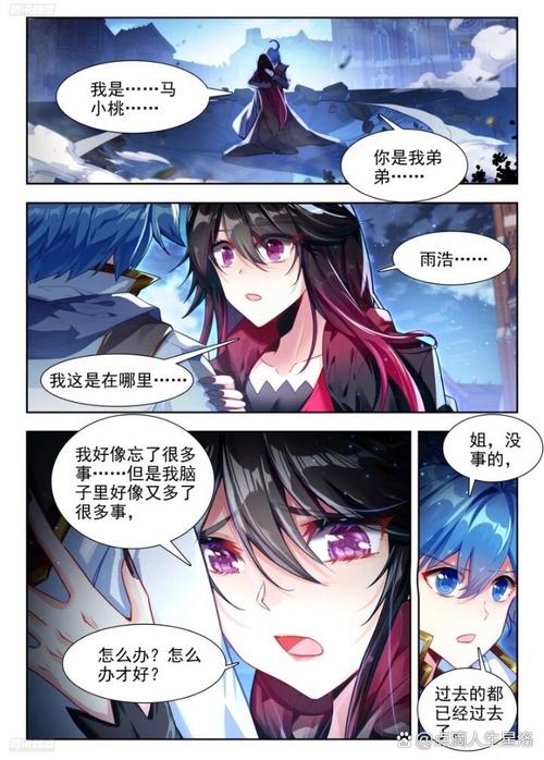 绝世唐门全文在线阅读 | 斗罗大陆系列经典续作