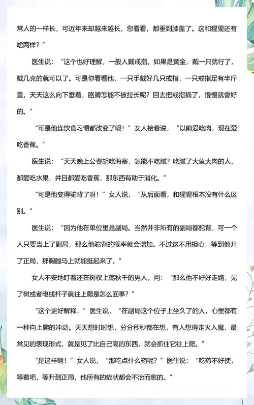 雪鹰领主在线阅读 | 我吃西红柿巅峰玄幻小说