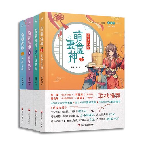 淘气包马小跳全集在线阅读_免费电子书