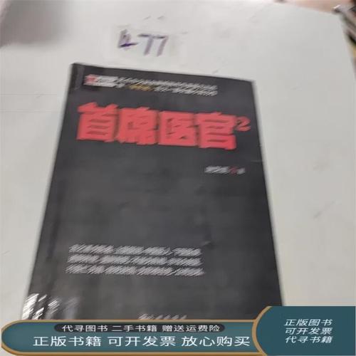 圣经阅读在线手机版 - 随时随地研读神的话语