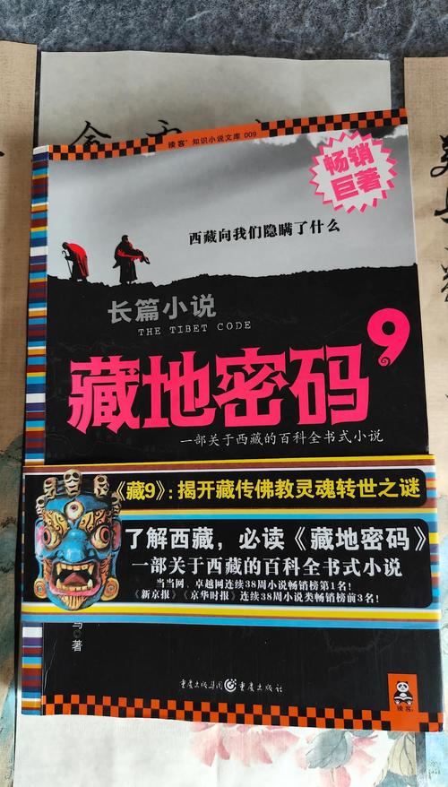 羊皮卷在线阅读1-10：经典励志全书完整版