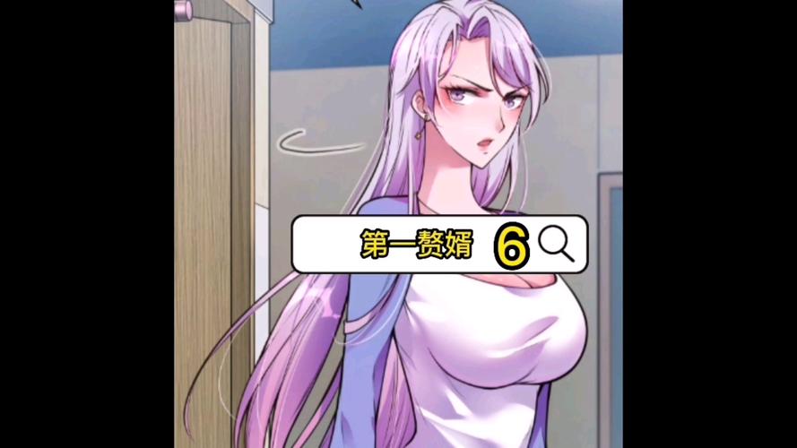 第一赘婿在线阅读 | 热门赘婿小说全文免费阅读