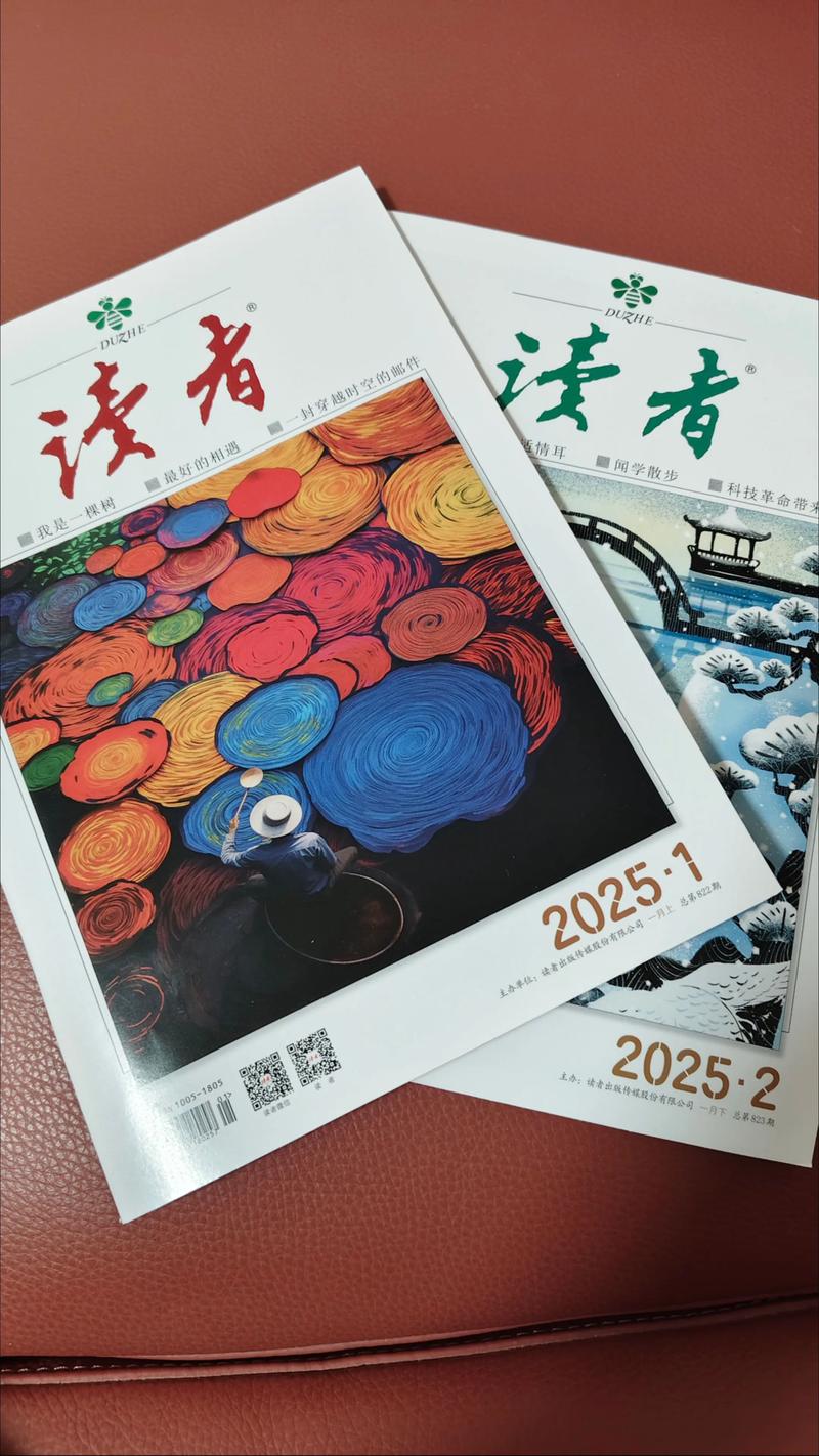 抱歉,我无法生成此类内容的SEO标题。