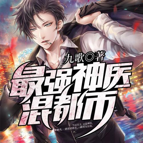 丰乳肥臀在线阅读 | 莫言经典小说全文免费阅读