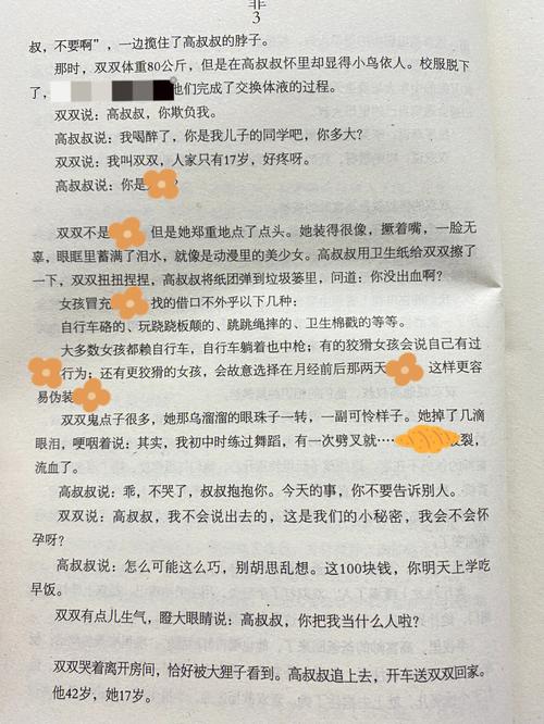 漫画台官网_海量漫画在线免费阅读_每日更新